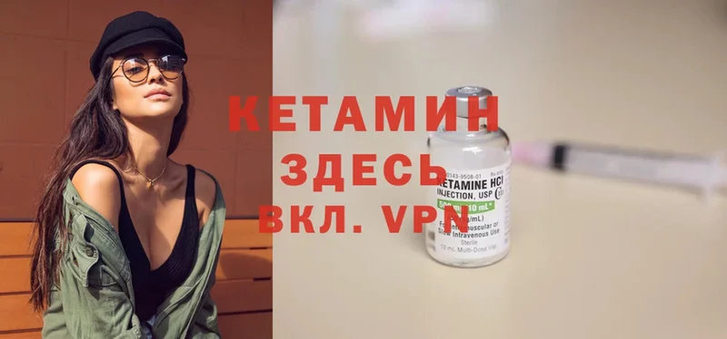 Кетамин ketamine  где купить наркотик  Тольятти 