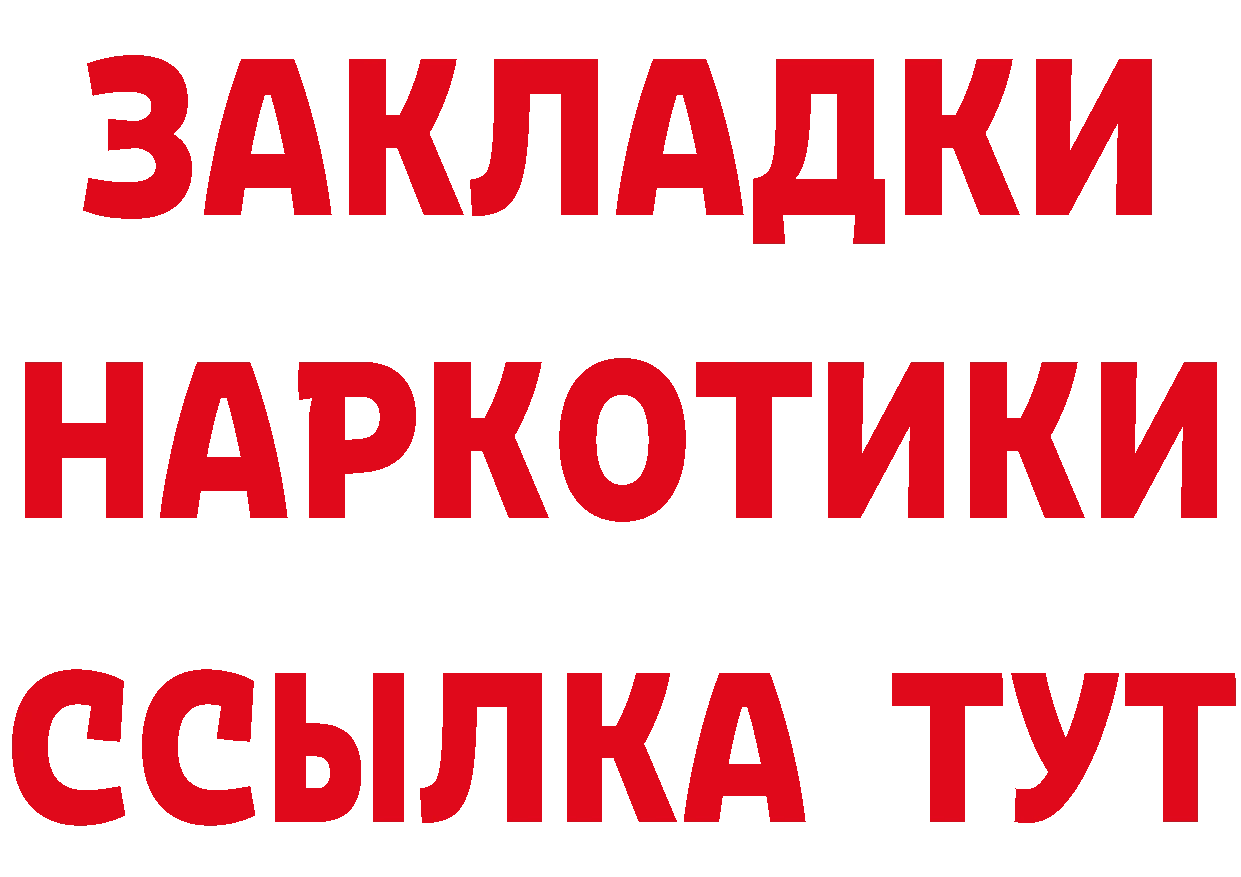 АМФ VHQ зеркало это гидра Тольятти