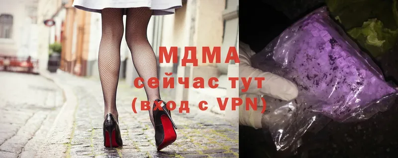 МДМА VHQ  Тольятти 